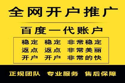 百度SEM竞价推广的优化技巧：某医疗机构的成功案例