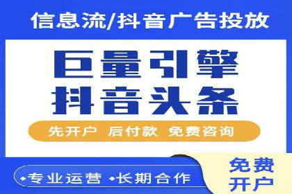 视频平台的信息流代理技术及其应用案例