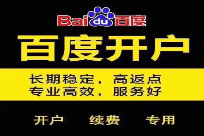 行业领先企业的SEM竞价代运营公司合作经验分享