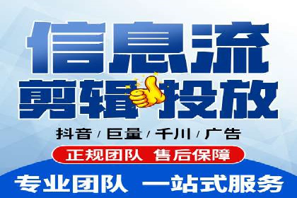 竞价开户推广案例实战案例分析